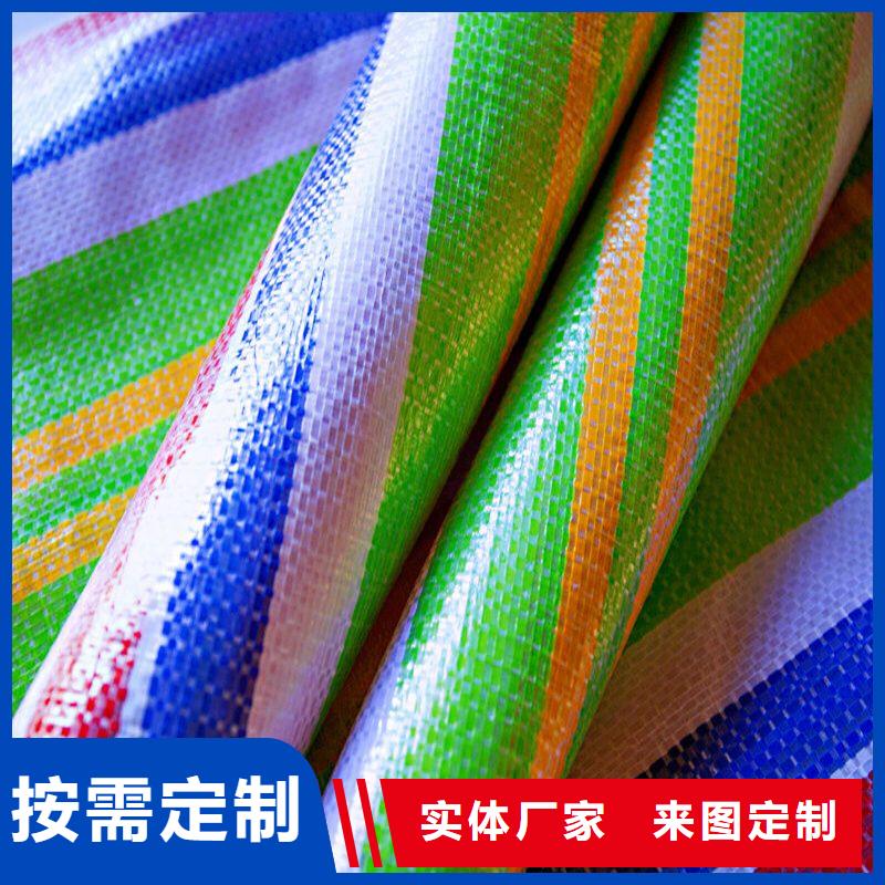 旧料彩条布品牌-报价_鑫鑫塑料编织篷布厂