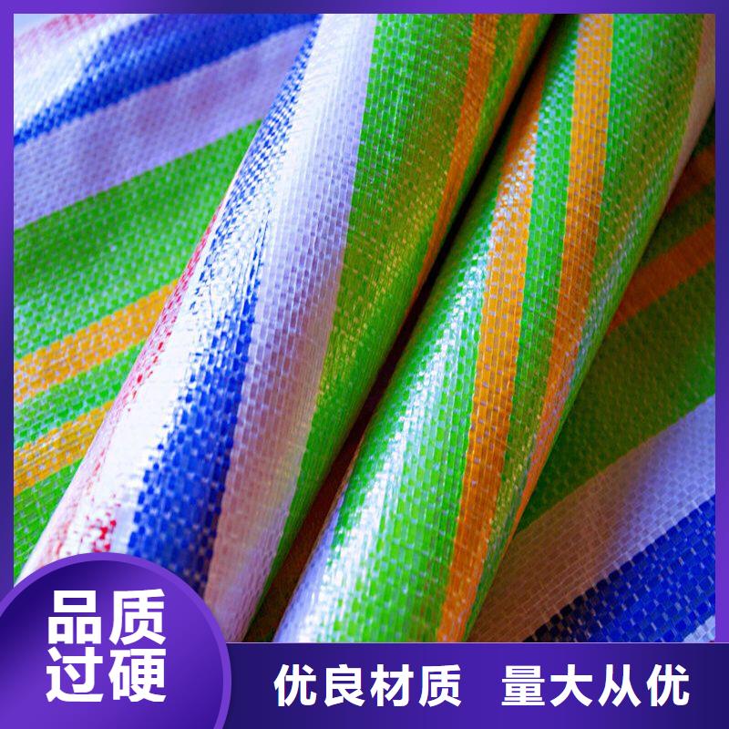 多功能彩条布_厂家定制