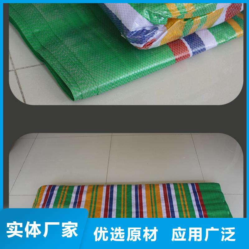 定制120g国标聚乙烯彩条布的厂家