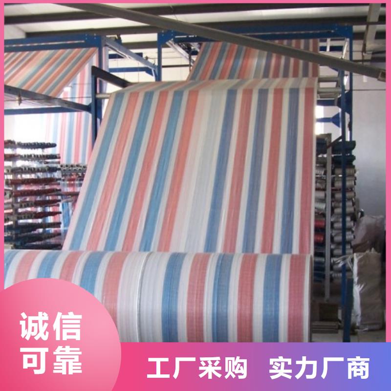 三色彩条布、三色彩条布厂家直销_大量现货