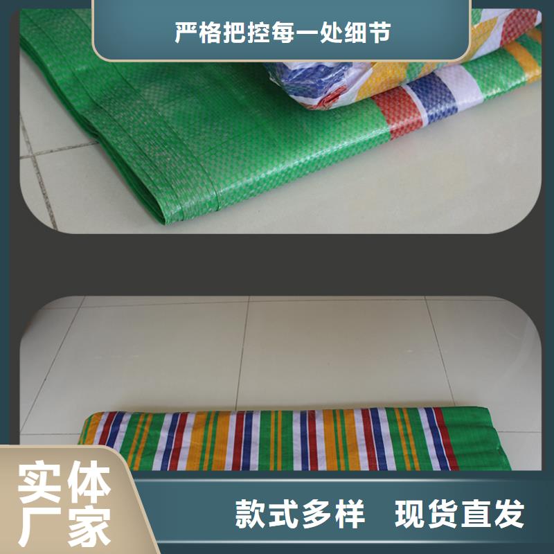 彩条布-塑料雨布厂市场行情