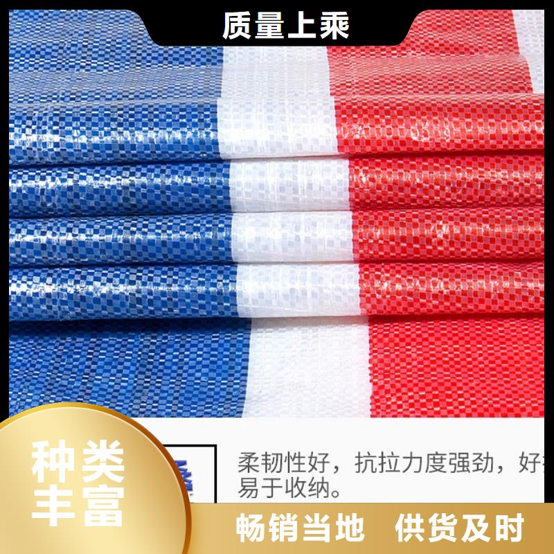 140g双覆膜彩条布企业-让您放心