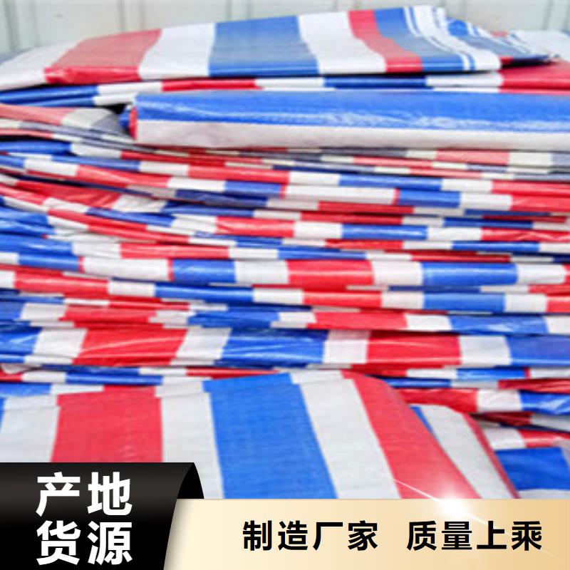 批发哪里有卖彩条布的厂家