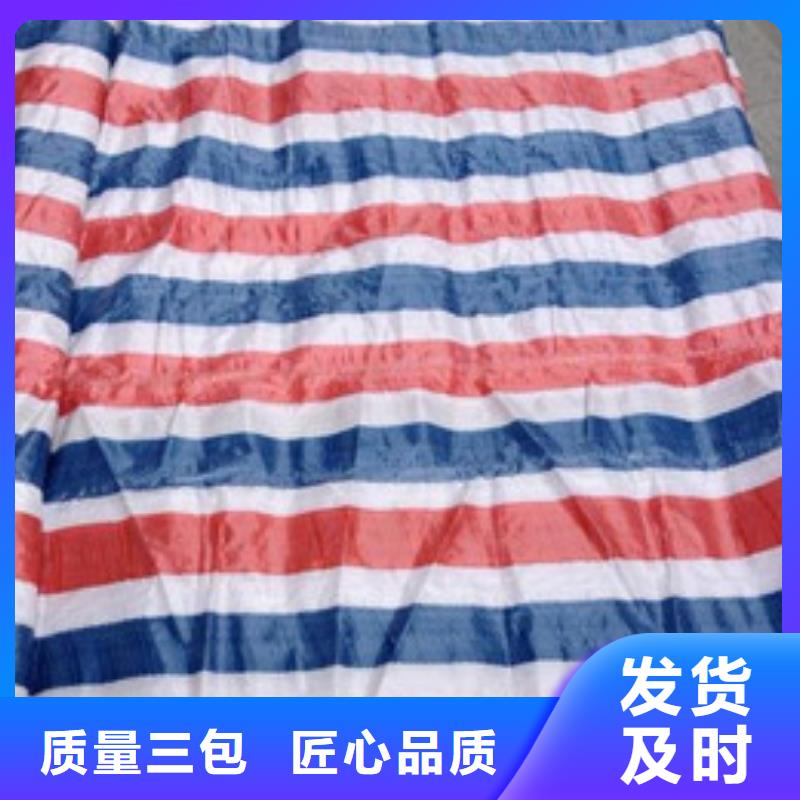 销售12m彩条布_优质厂家