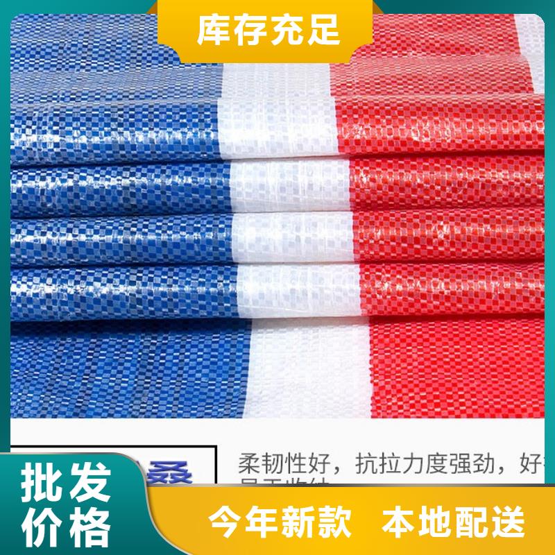 防水熟料彩条布生产定做