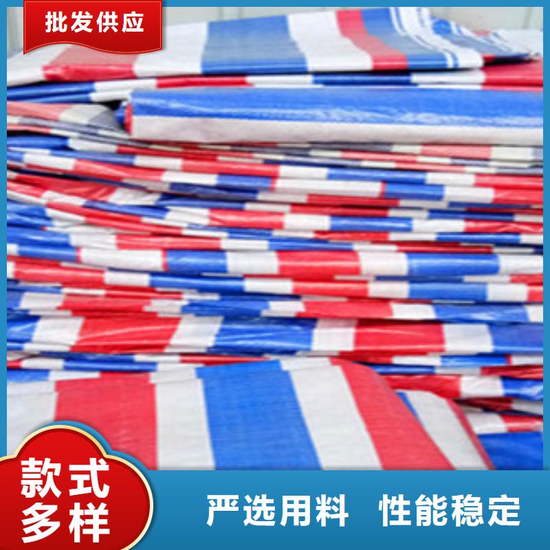 多功能彩条布生产厂家