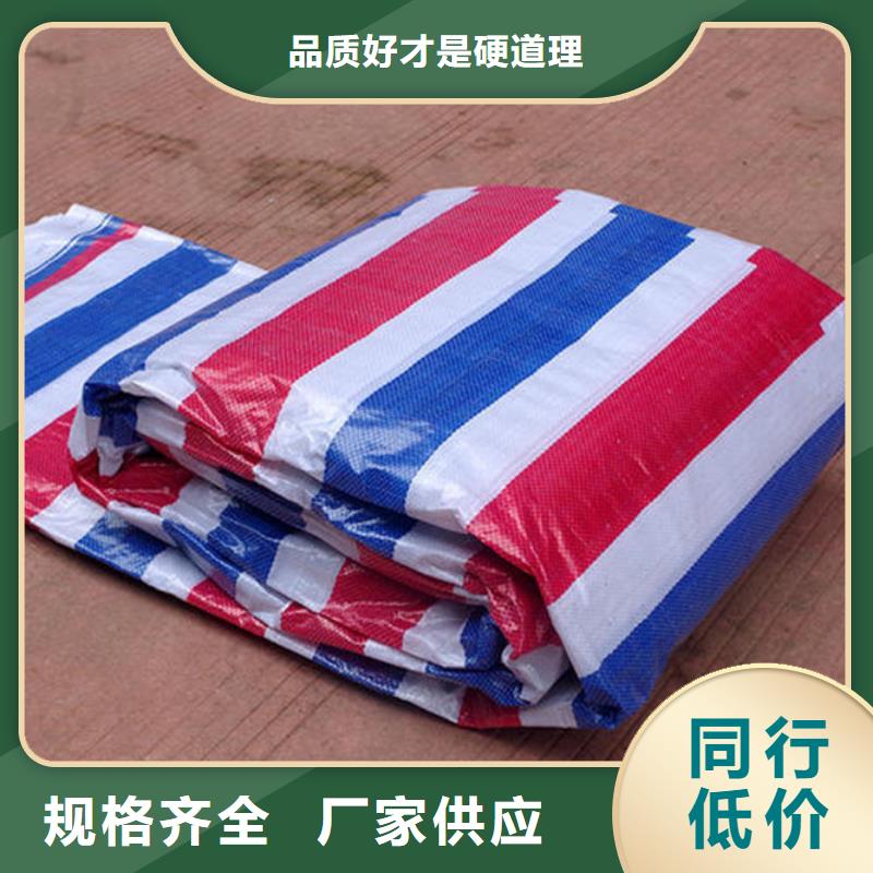 防雨防水塑料布口碑-鑫鑫塑料编织篷布厂