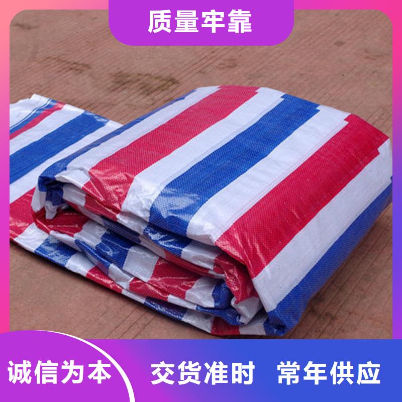 多功能彩条布生产厂家
