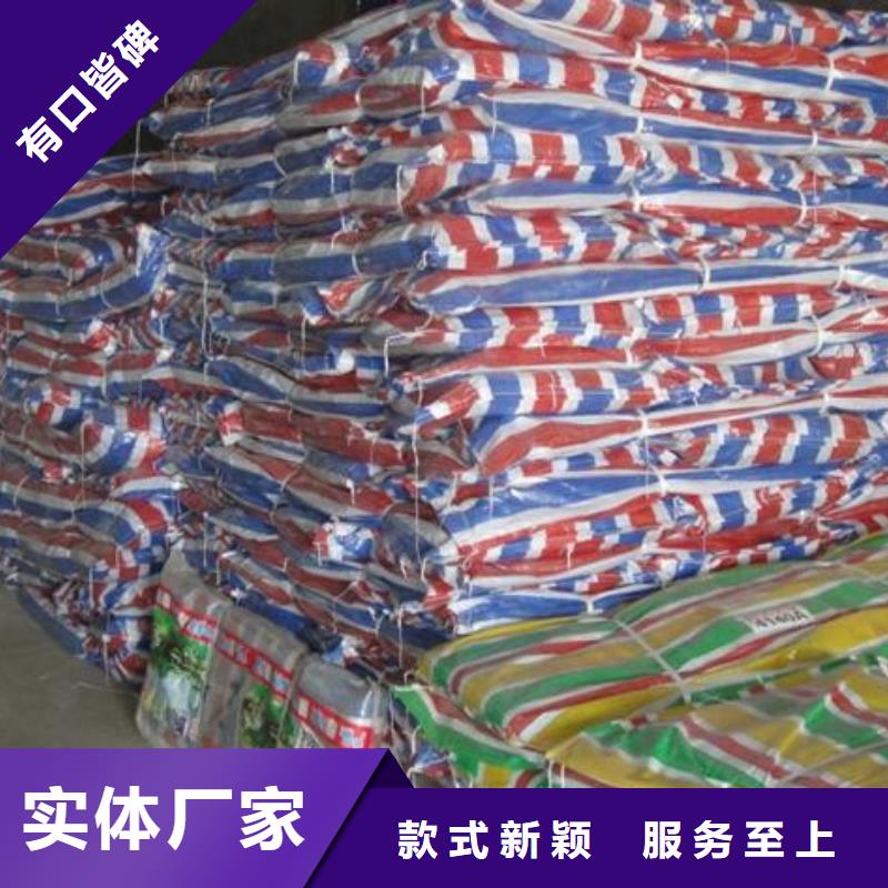 价格合理的防尘彩条布厂家