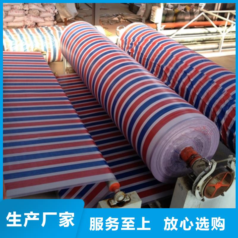 规格全的三色彩条布实体厂家