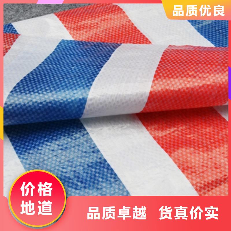 塑料雨布彩条布、塑料雨布彩条布厂家_规格齐全
