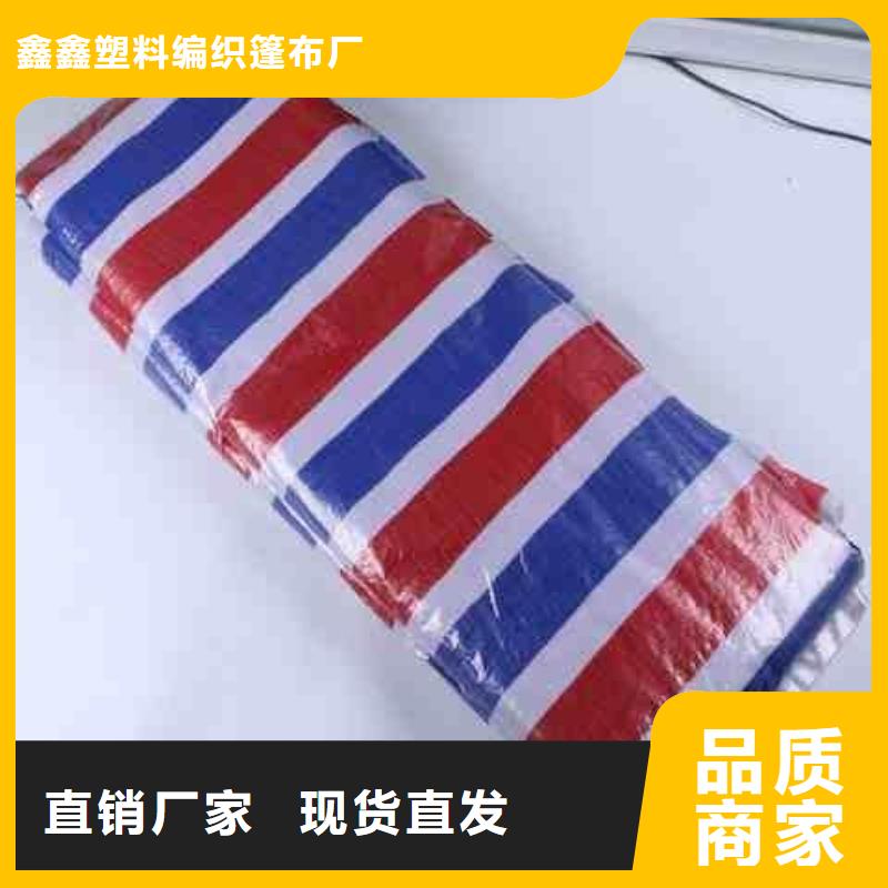 三色彩条布产品详细介绍