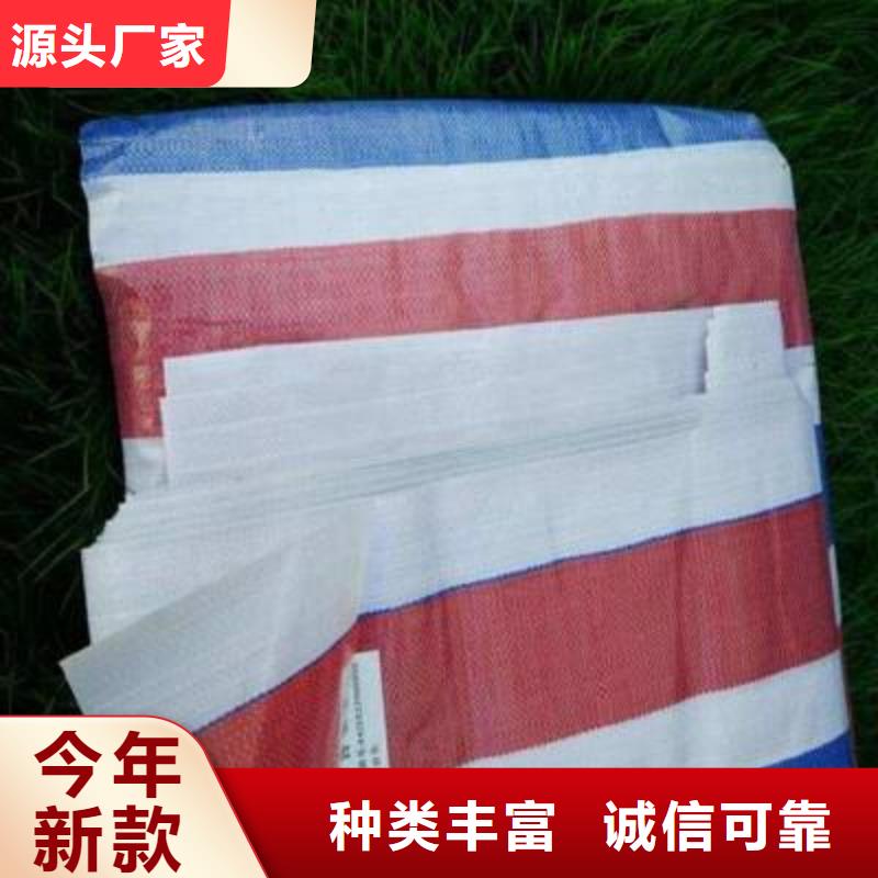 彩条布供应