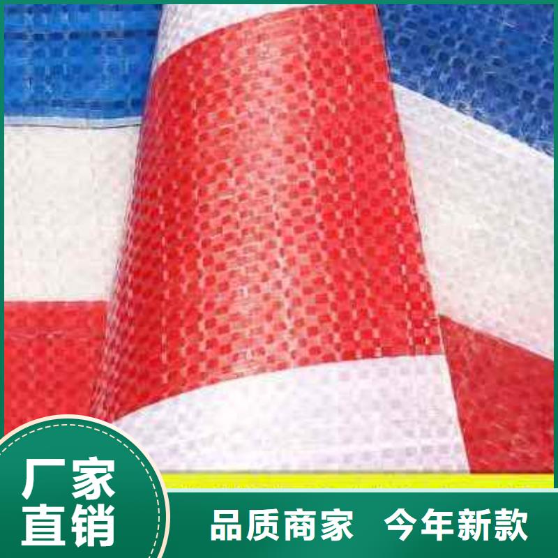 优质塑料雨布彩条布的经销商