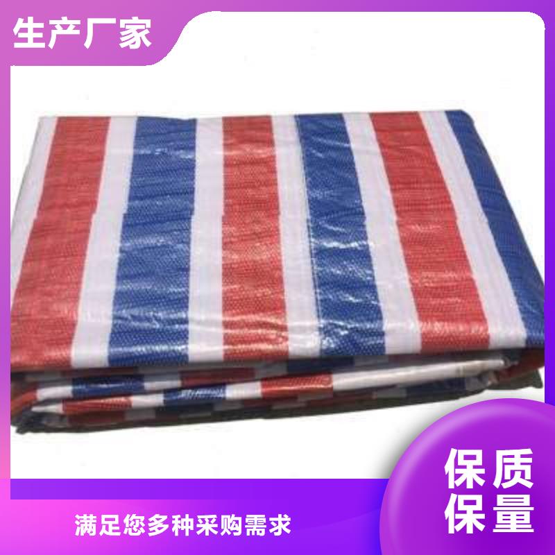 性价比高的聚乙烯彩条布生产厂家