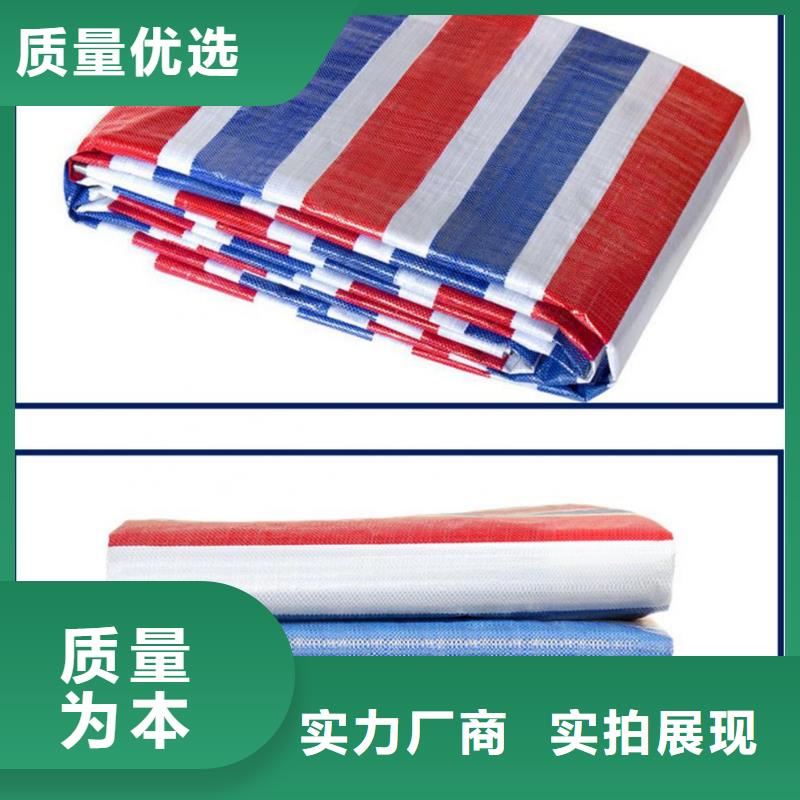 多功能彩条布-厂家热销