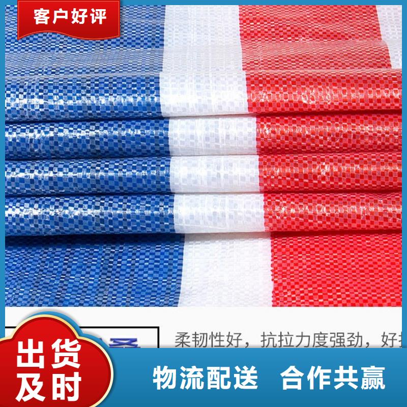 多功能彩条布-厂家热销