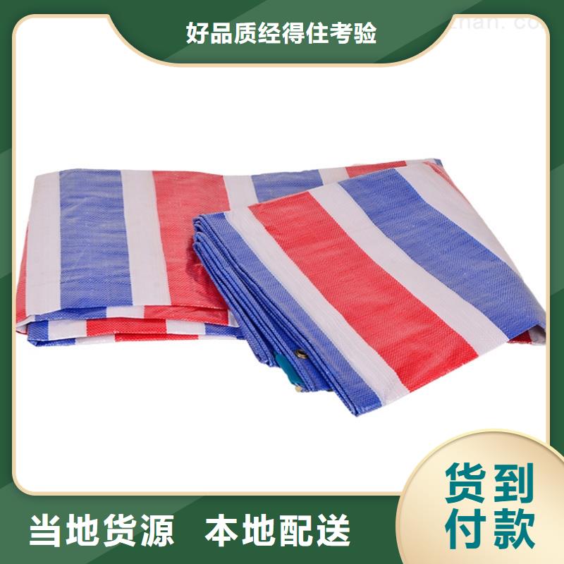 【优选】8x15彩条布源头厂家