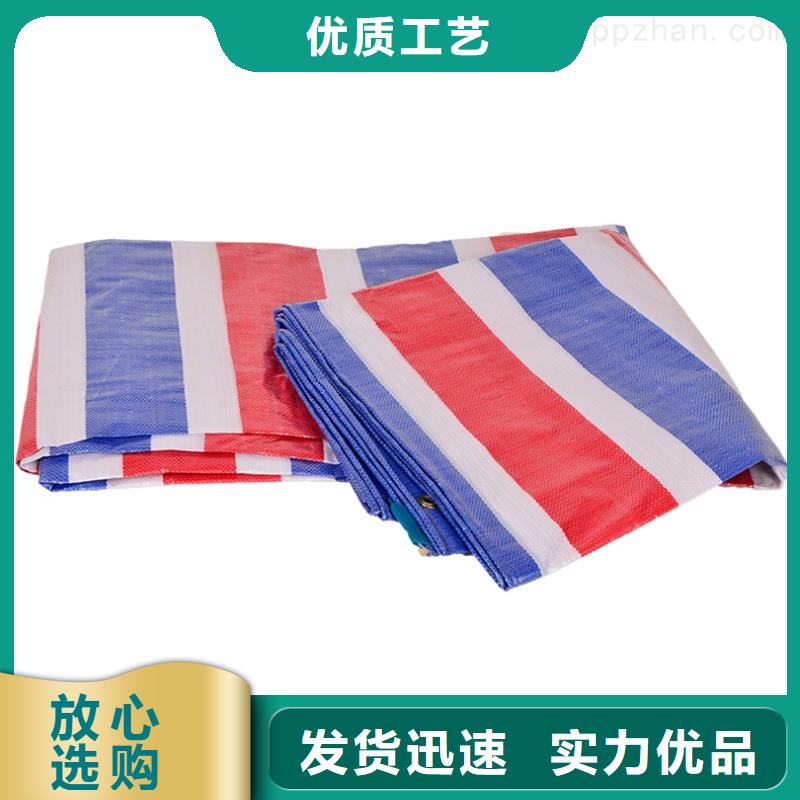 聚丙烯彩条布好货不怕比