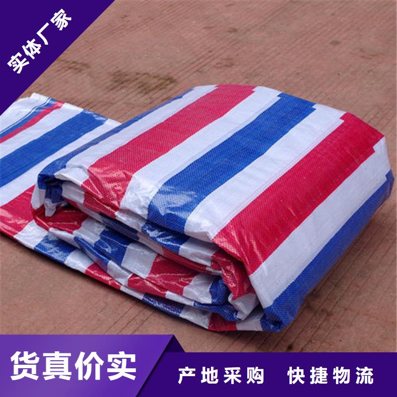 多功能彩条布-厂家热销