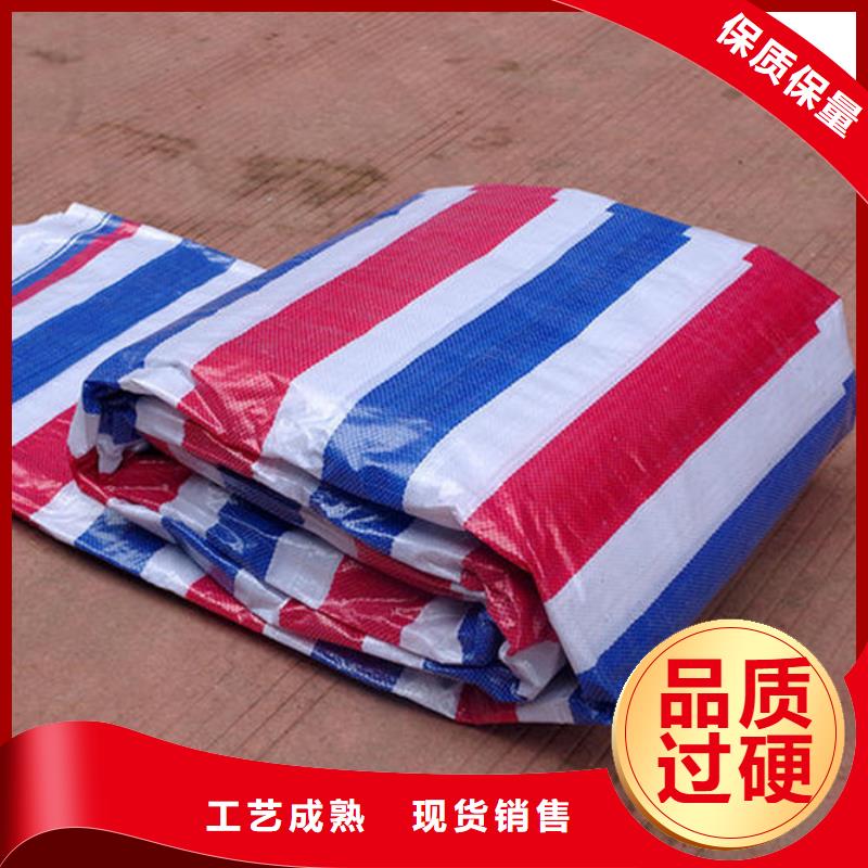 聚乙烯彩条布厂家服务热线