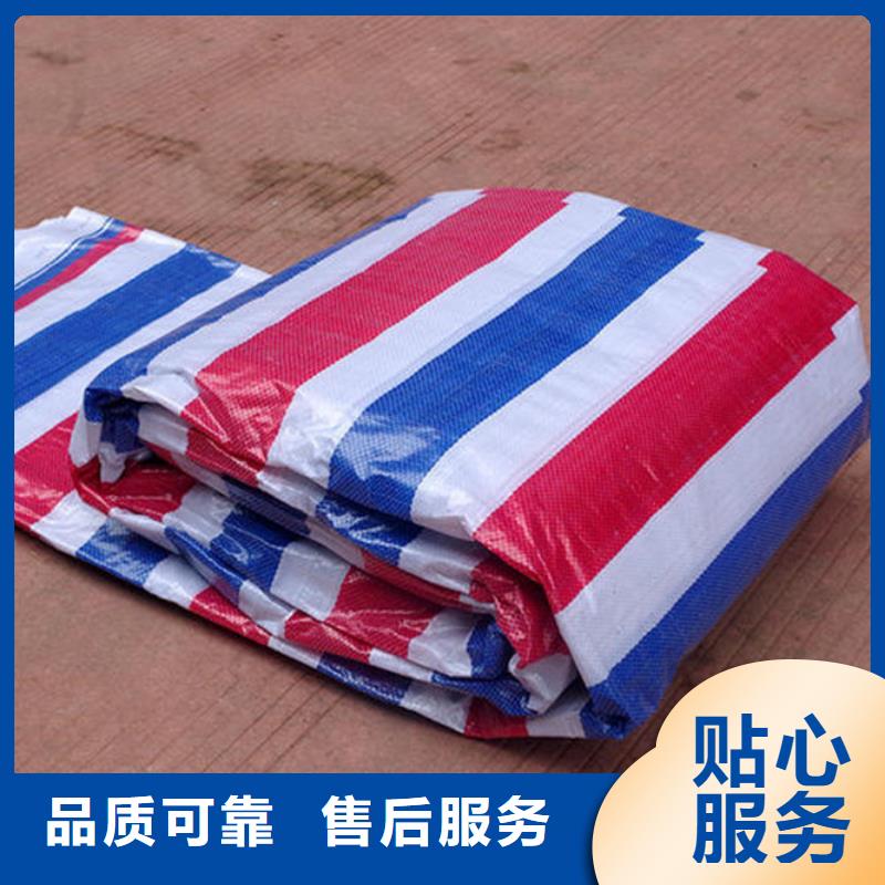专业厂家直销防雨彩布条