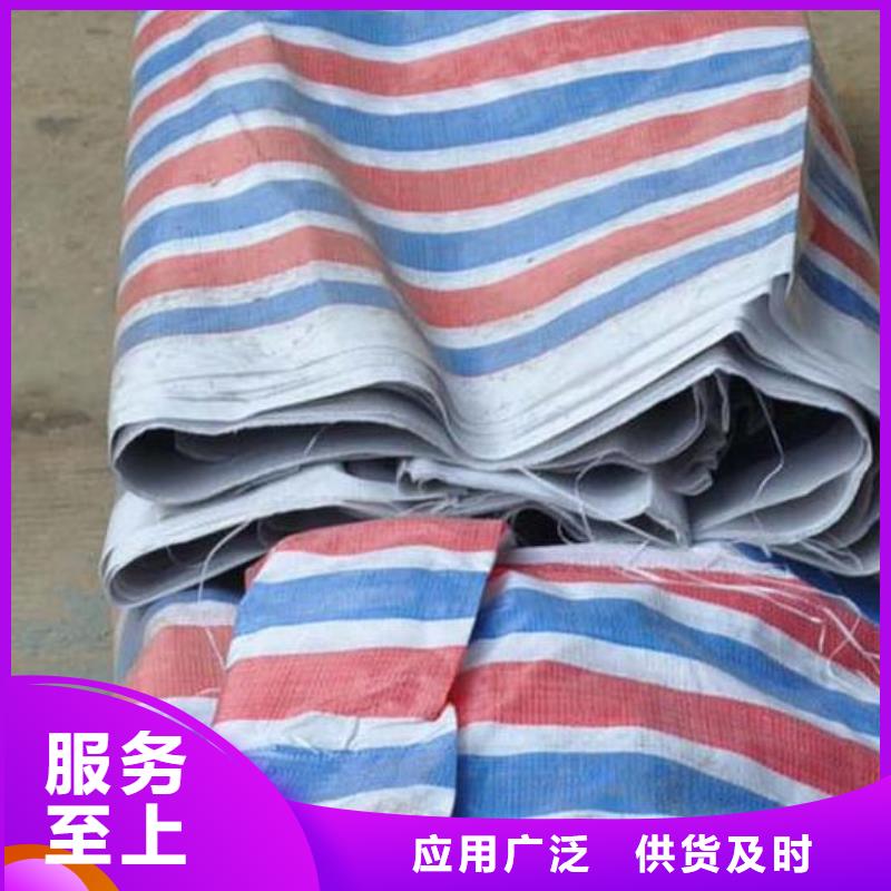 彩条篷布直销厂家