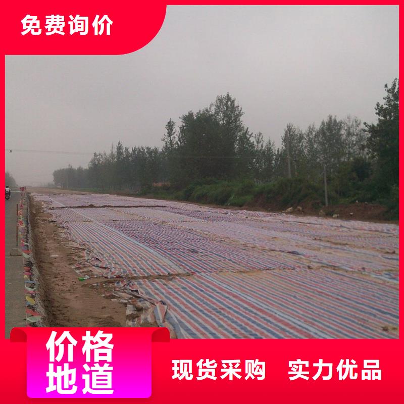 销售12m彩条布_优质厂家