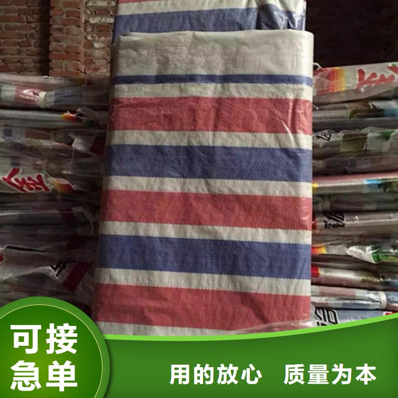 批发哪里有卖彩条布的厂家