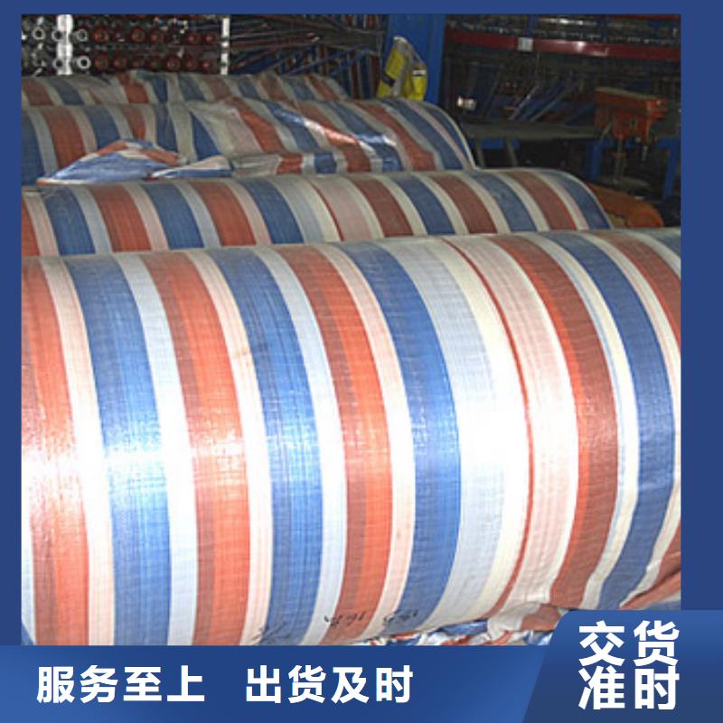 批发哪里有卖彩条布的厂家