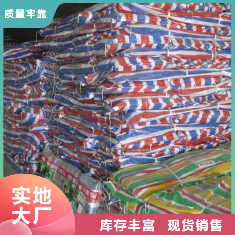 经验丰富的新料彩条布基地