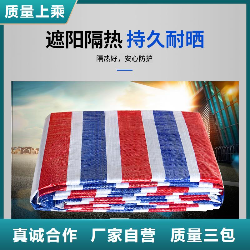 批发哪里有卖彩条布的厂家