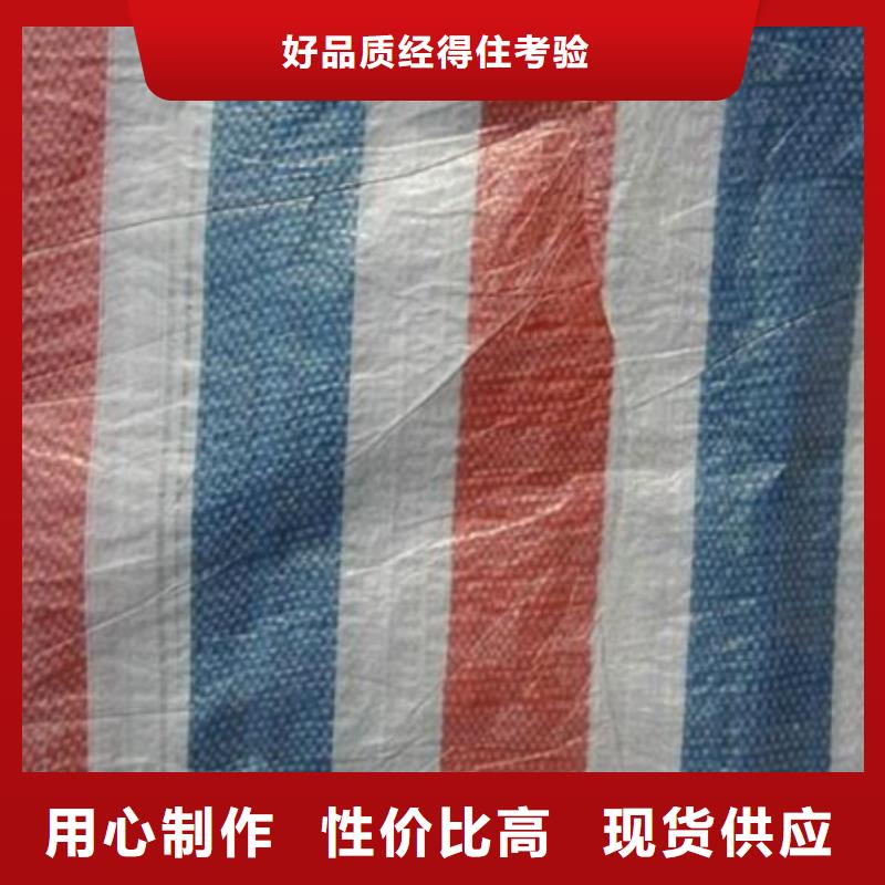 批发哪里有卖彩条布的厂家