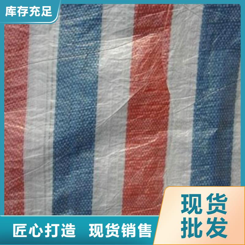 经验丰富的新料彩条布基地