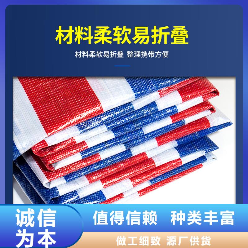 批发哪里有卖彩条布的厂家