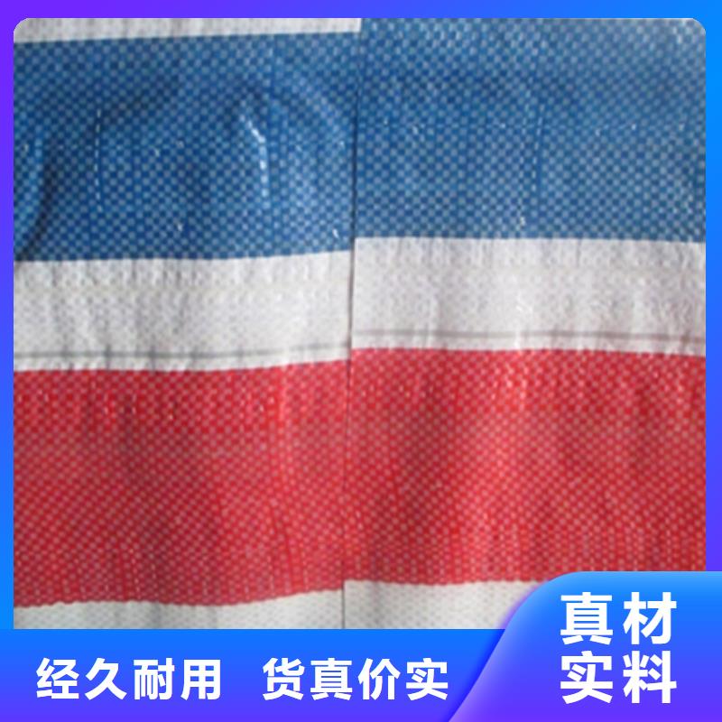 批发哪里有卖彩条布的厂家