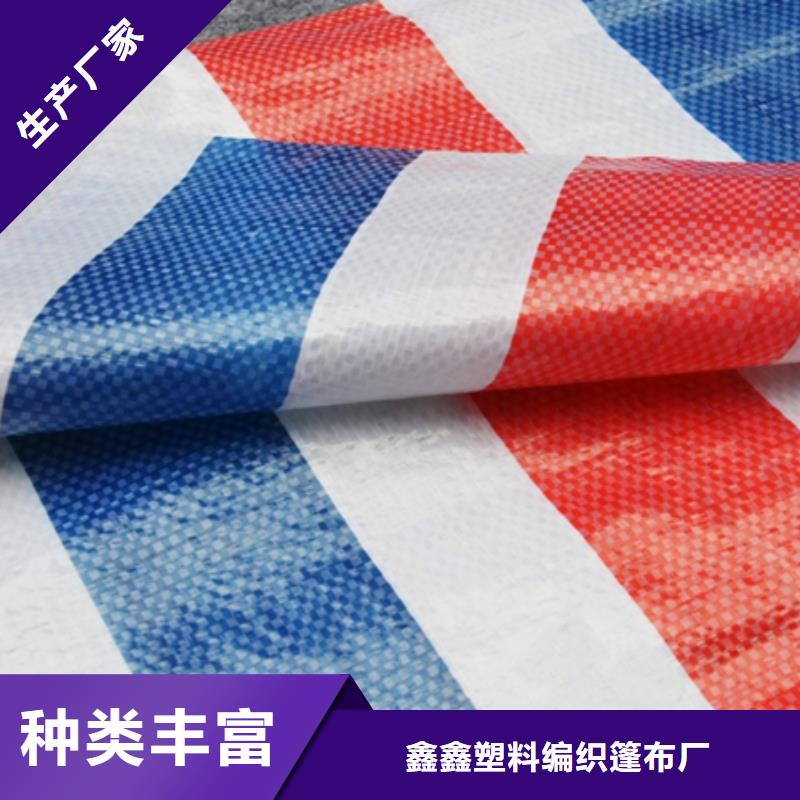 批发哪里有卖彩条布的厂家
