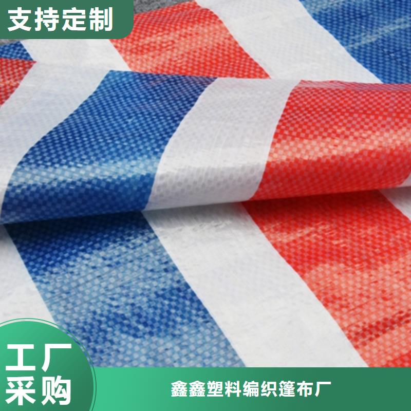 经验丰富的新料彩条布基地