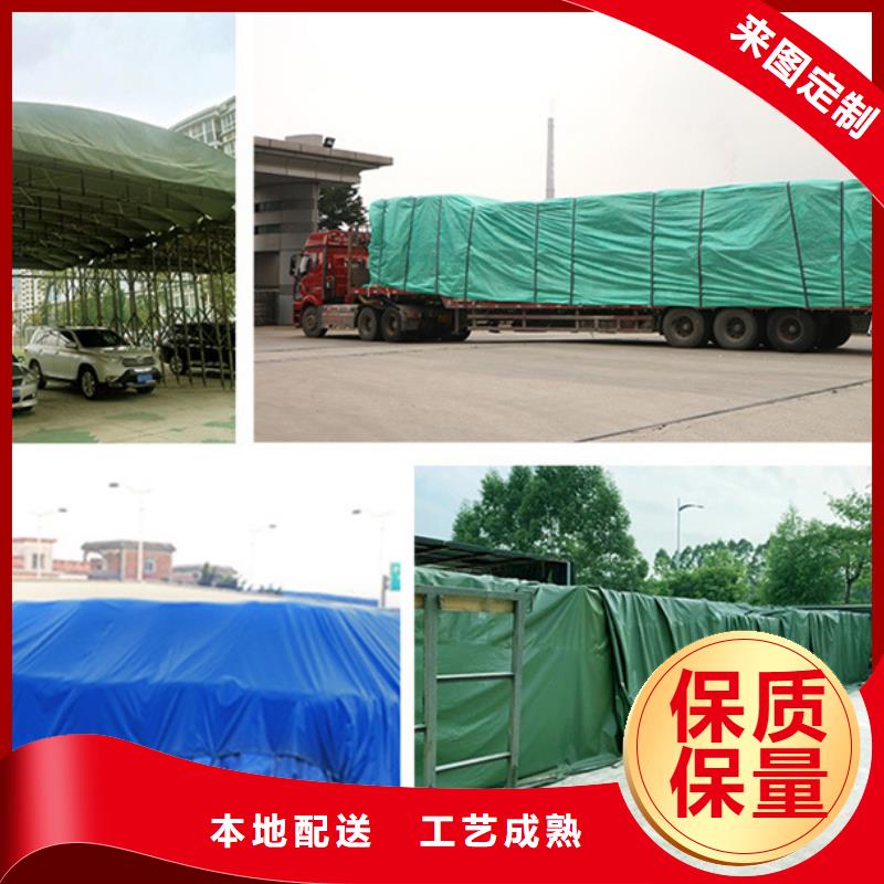 防水防雨布支持定制