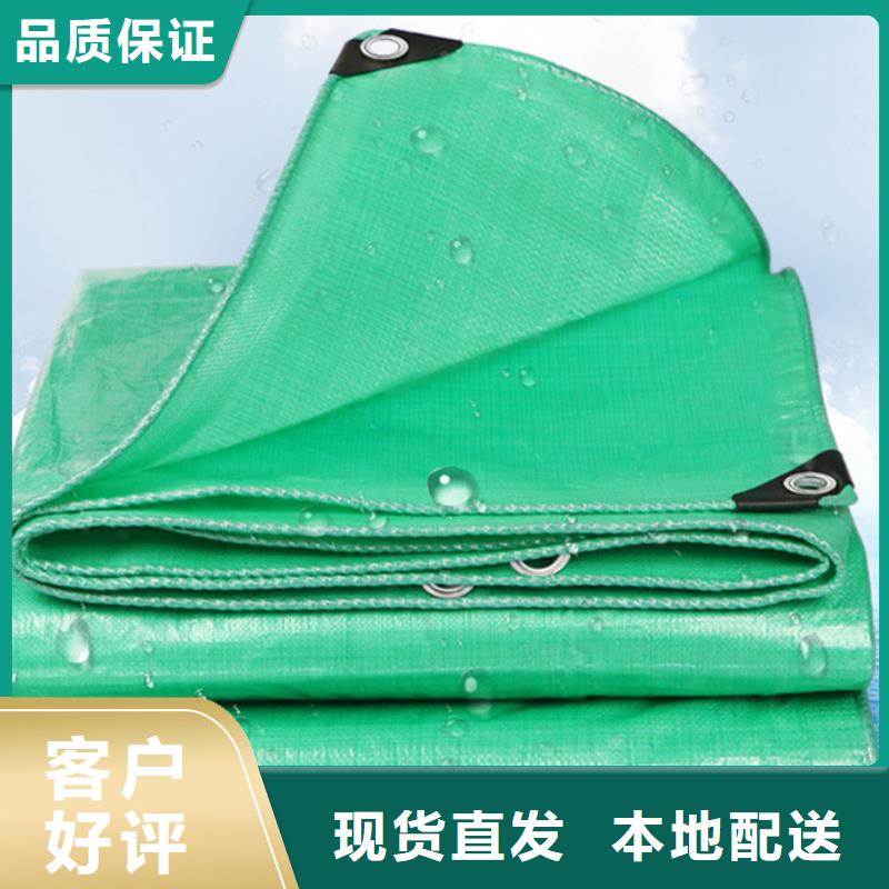 防雨彩条布厂家批发零售