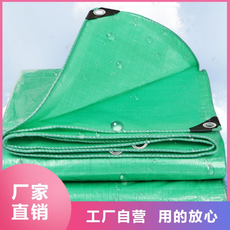 180g厚度防雨布大企业