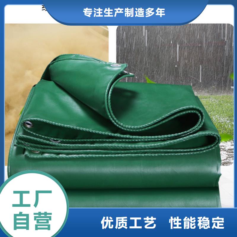 货物遮盖彩条布定做