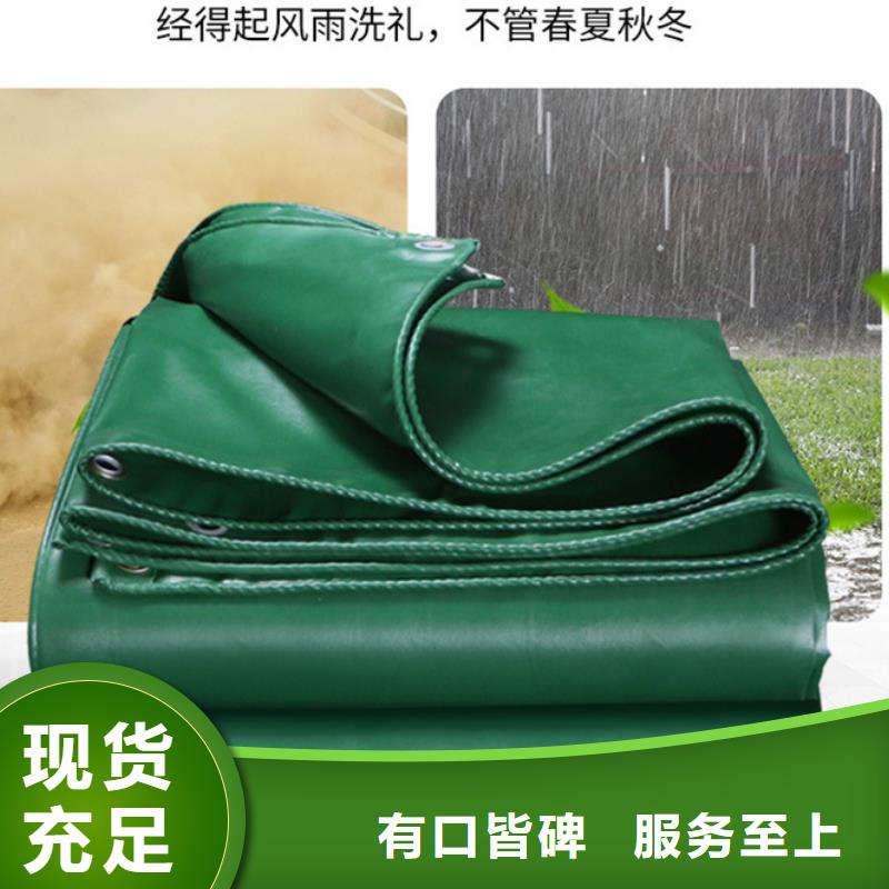 20x20大尺寸防雨布厂家-更专业