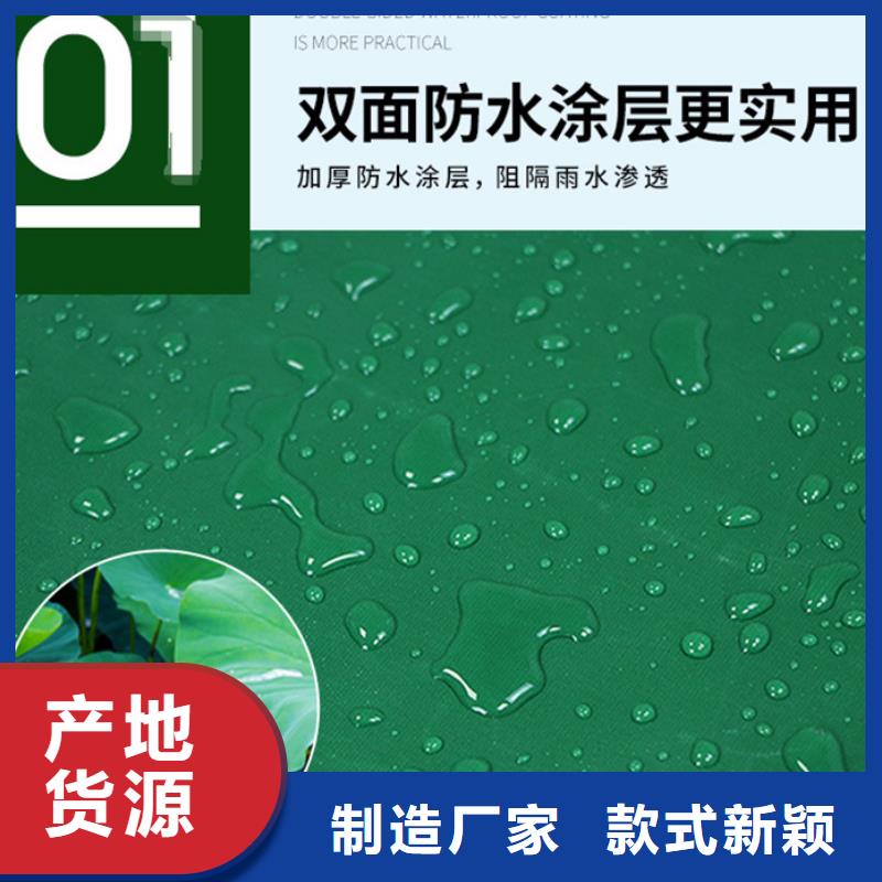 pe防雨布报价及时