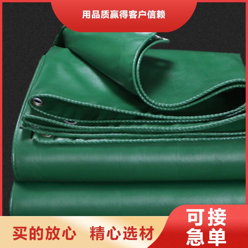 防雨布-来电订购