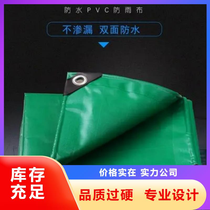 采购包边钉扣防雨布必看-来电咨询
