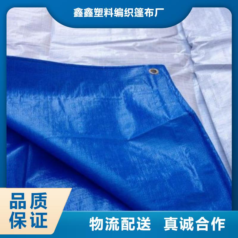 货物遮盖彩条布定做