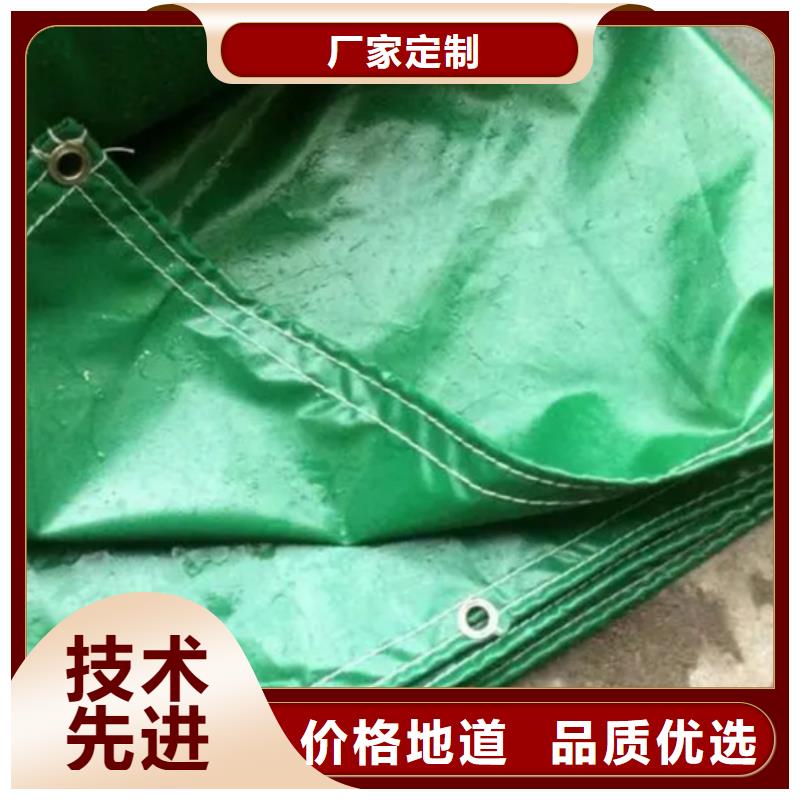防水防雨布支持定制