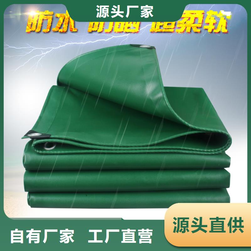 优质防寒布蓝银防雨布生产厂家