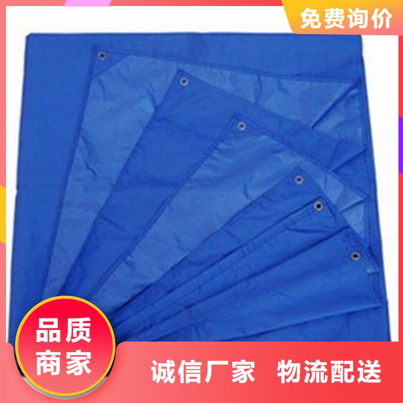 防水防雨布量大优惠